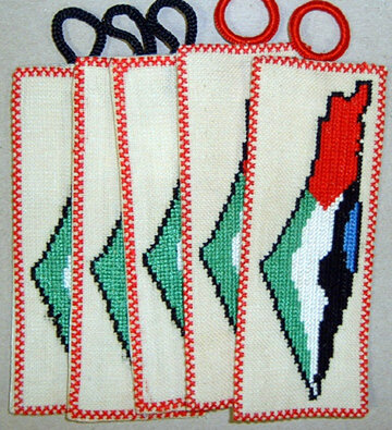 متى ستقام الدولة الفلسطينية … وماذا بعد؟